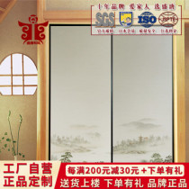 Sheng Tang and Wind 5 series Forsmament door paper floating painting door paper Japanese style and room cabinet door tatami Fuji Mabu