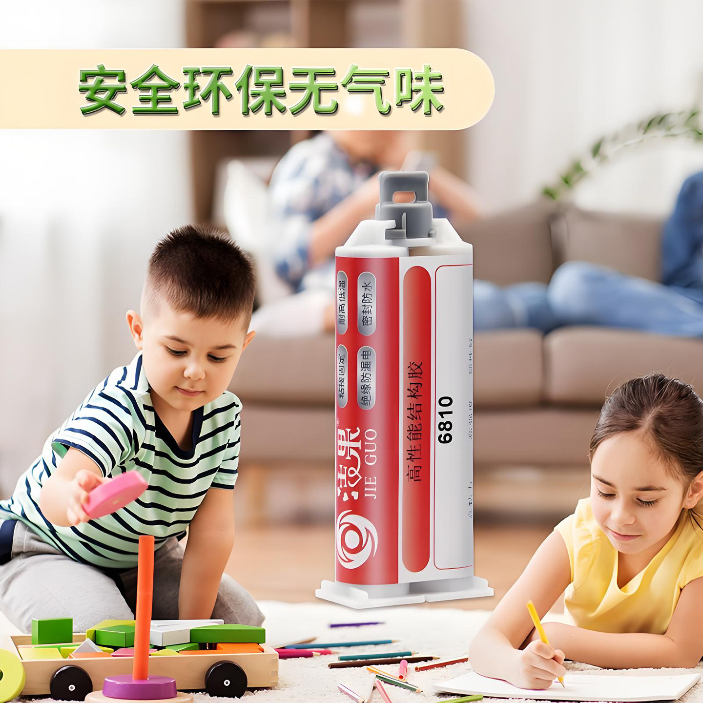 环氧树脂ab胶高硬度透明耐水耐油强力粘铝铁不锈钢塑料金属ab胶水,淘宝优惠券,粉丝福利购,淘宝优惠卷