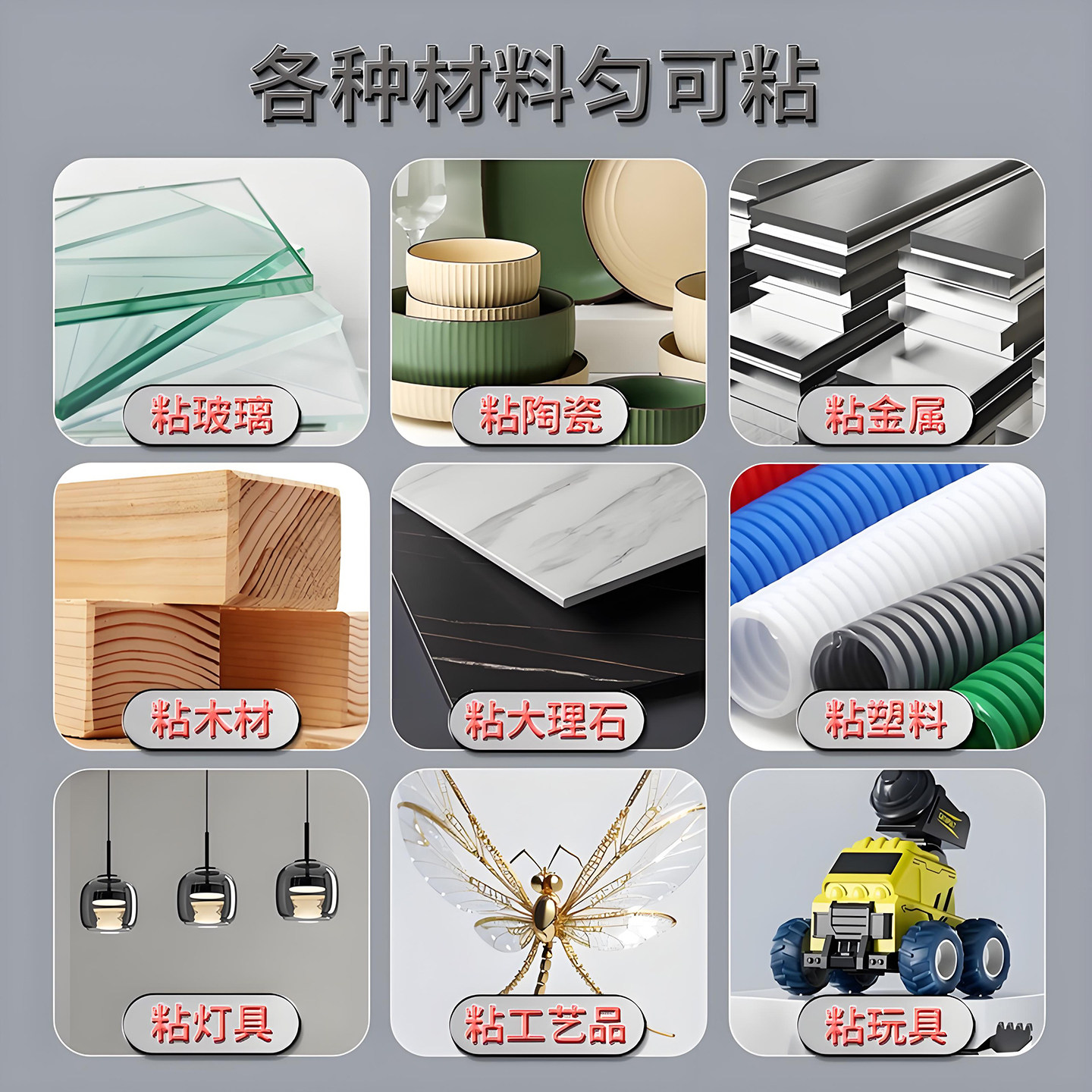 环氧树脂ab胶高硬度透明耐水耐油强力粘铝铁不锈钢塑料金属ab胶水,淘宝优惠券,粉丝福利购,淘宝优惠卷