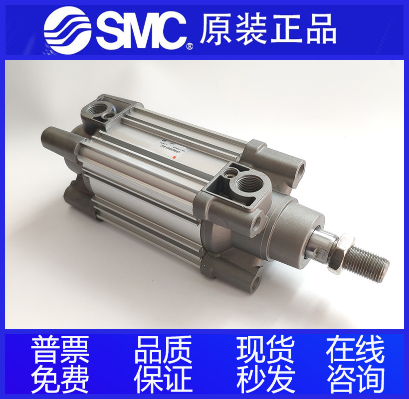 SMC气缸CP96SB/CP96SDB32-25C/50C/75C/100C/125C/150C/175C/200C-图0