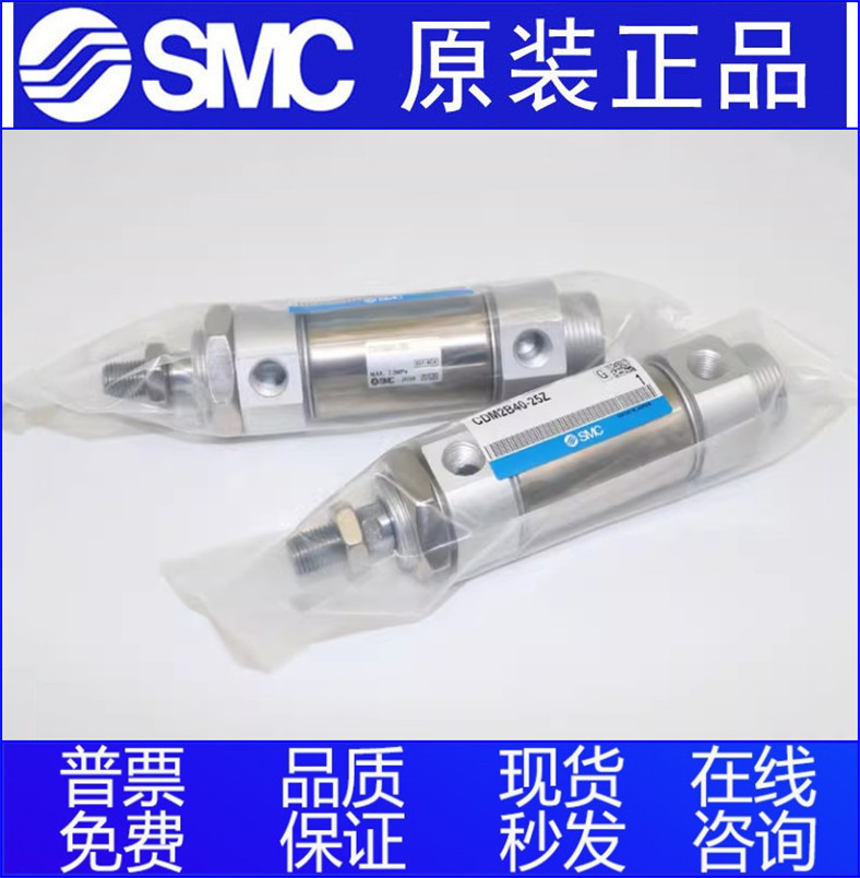 SMC原装CM2B/CDM2B25-150AZ/175AZ/200AZ/250AZ/300AZ不锈钢气缸-图2