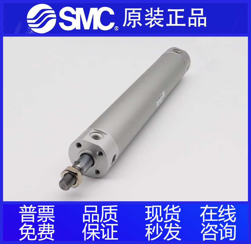 SMC气缸CG1BN20/CDG1BN25-25/50/75/100/125/150/175/200/250Z - 图2