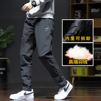 Mens down pants winter outwear casual long pants gush with suede thickened warm cotton pants trendy sports mens pants