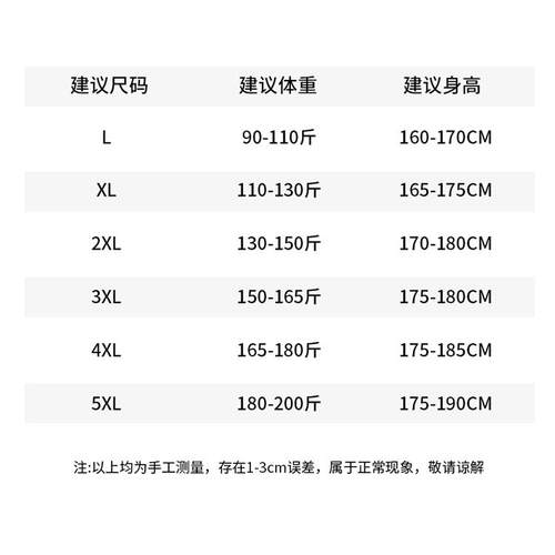 HAGLOFS火柴棍户外运动休闲登山徒步速干透气冲锋裤防风男款长裤 - 图1