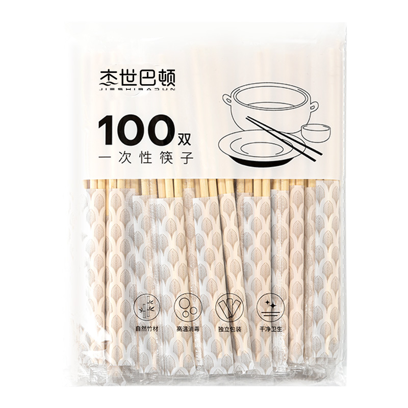 卫生独立单独包装一次性筷子圆润无毛刺方便打包圆竹筷商家餐具
