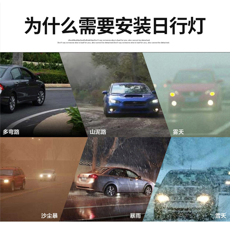 专用宝骏310 310w 530 560 510 730车内饰改装饰日行灯流水转向灯_虎窝淘