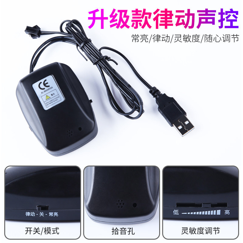 24v货车内饰冷光线氛围灯导光条车内免接线改装无线装饰用品大全,淘宝优惠券,粉丝福利购,淘宝优惠卷