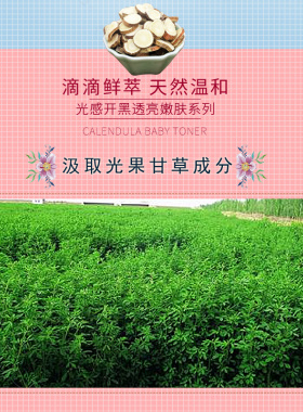 涵美旗舰店开黑透亮嫩肤精华乳