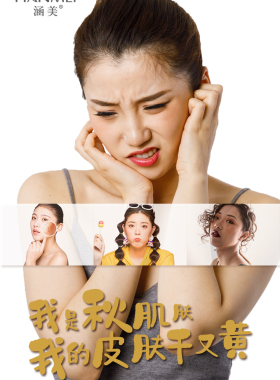 涵美官网柠檬120g保湿补水洁面膏