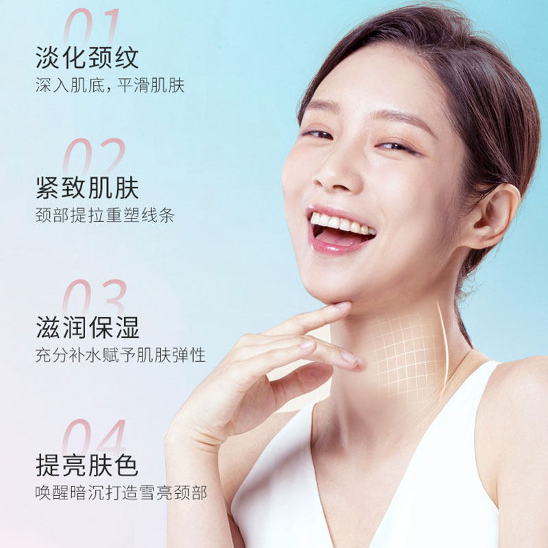 颜氏植物玻色因天鹅颈淡纹美颈霜 涵美颈霜