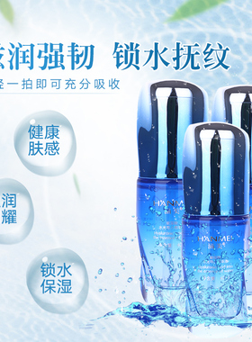 涵美旗舰店官网正品玻尿酸精华液