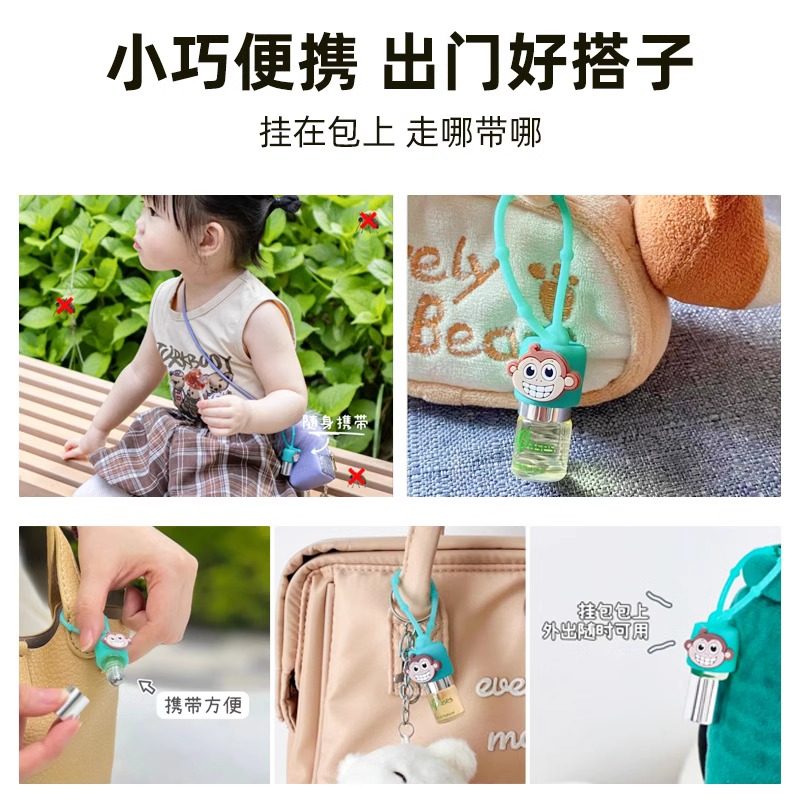 OhBases欧比信婴儿童驱蚊滚珠小绿珠止痒消包肿宝宝户外防叮咬,淘宝优惠券,粉丝福利购,淘宝优惠卷