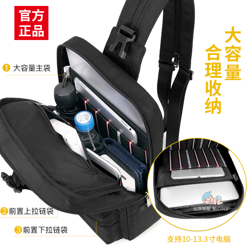 笔记本电脑休闲男包 Ipad 巴郎胸包男商务双肩包背包单肩两用斜挎包 笔记本电脑休闲男包 Ipad 巴郎胸包男商务双肩包背包单肩两用斜挎包