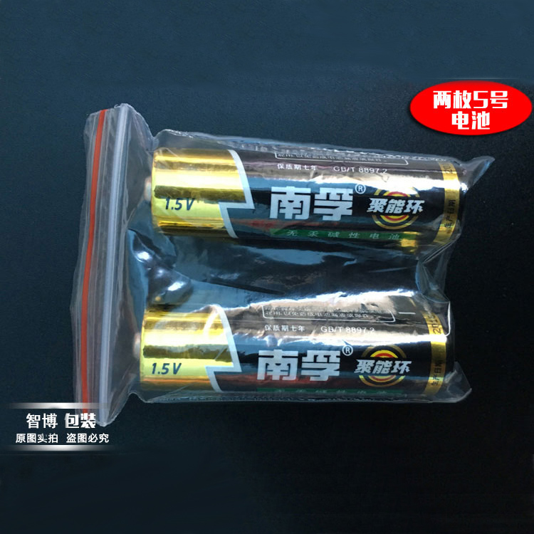 自封袋小号 一次性1号小袋子5*7cm透明食品包装封口密封袋批发 - 图3