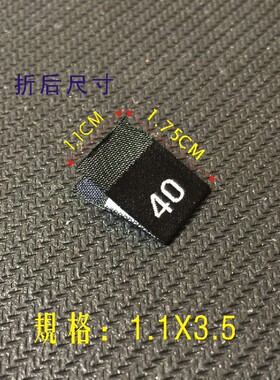 衣服布商标现货男装尺码标