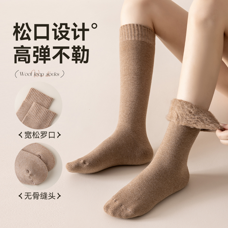羊绒小腿袜女秋冬季加绒加厚款保暖半筒长袜女士羊毛长筒袜睡眠袜 - 图1