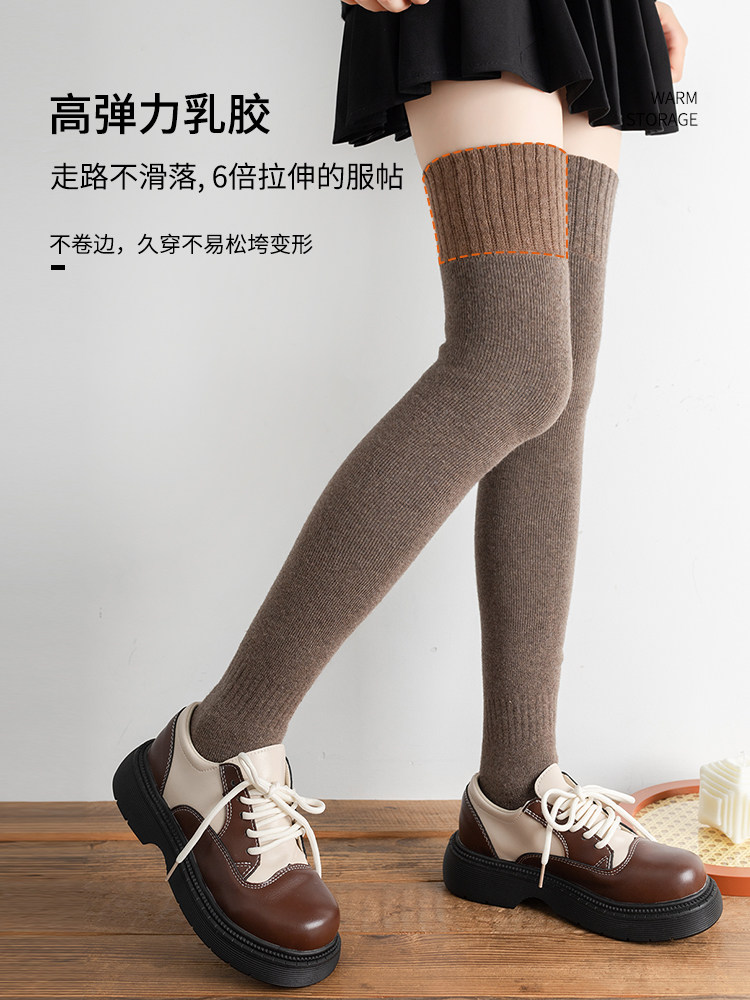 羊毛过膝袜子女秋冬季护膝袜保暖加绒加厚冬天高筒防滑大腿长筒袜,淘宝优惠券,粉丝福利购,淘宝优惠卷