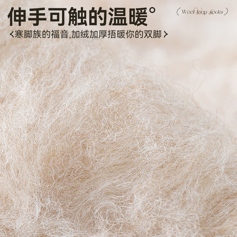 羊绒小腿袜女秋冬季加绒加厚款保暖半筒长袜女士羊毛长筒袜睡眠袜 - 图3