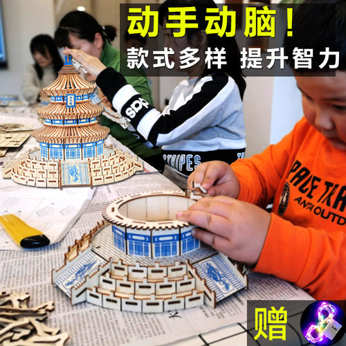 古建筑木制3D立体拼图儿童益智手工制作木质榫卯结构拼装积木模型 - 图1