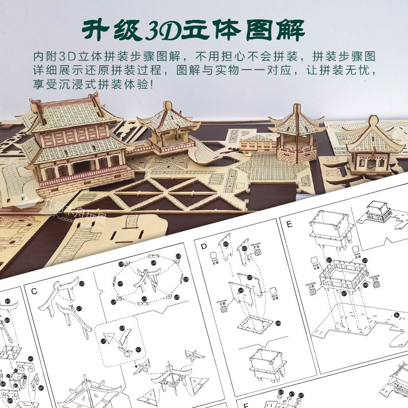 图4
