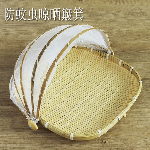 Бамбуковые ткацкие продукты с чистыми укрытиями домашние мухи и бамбуковые корзины для фермерских булочек корзина для хранения фруктов корзина сушка бамбука бамбука