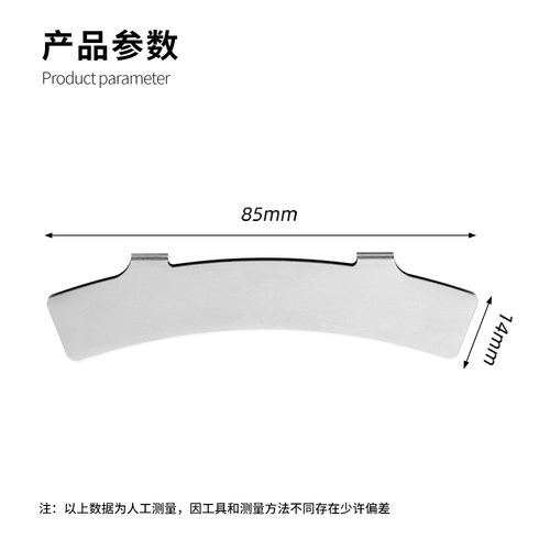 山地自行车碟刹调节片刹车来令片碟片间隙调整防蹭碟磨碟隔板工具