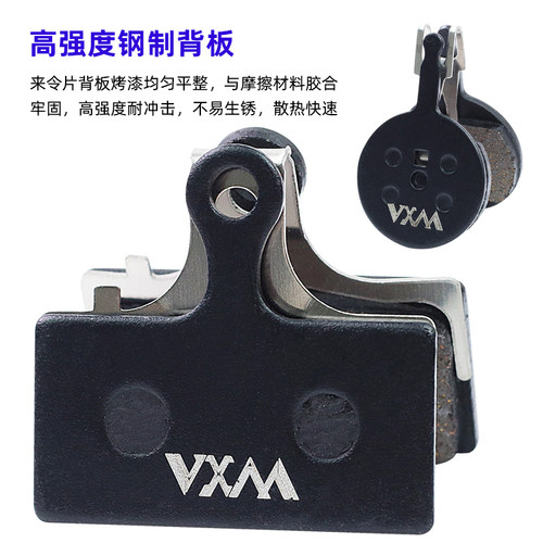 山地自行车碟刹来令片油刹刹车片BB5BB7通用碟刹器配件大全 - 图2