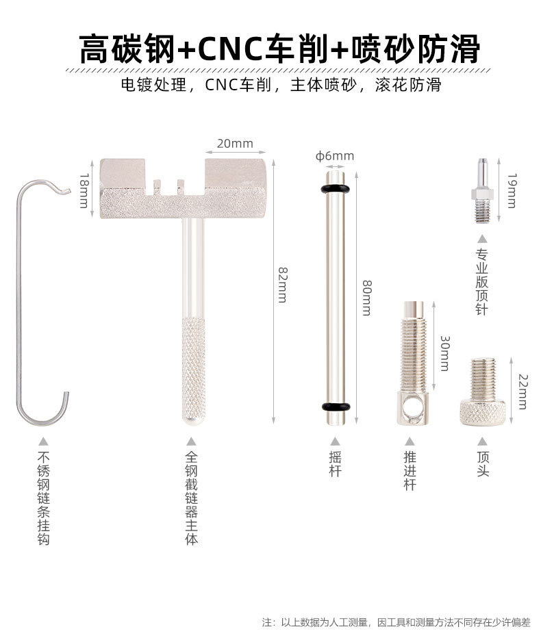 山地车自行车维修工具套装截链器拆飞轮中轴曲柄拉马辐条固定扳手-图1