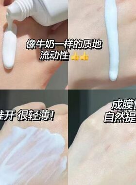自然堂亲肤倍呵防晒小金伞防晒乳SPF50+轻薄便携装不黏腻军训女男