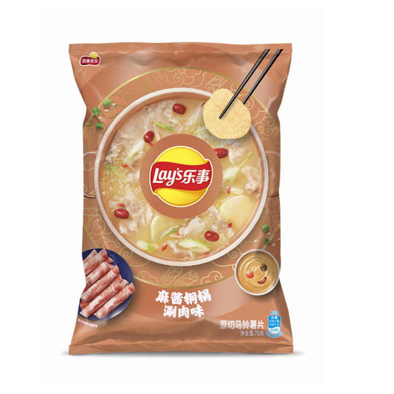 乐事薯片夏季新口味70g麻辣牛油锅味番茄元气锅麻酱铜涮肉味零食