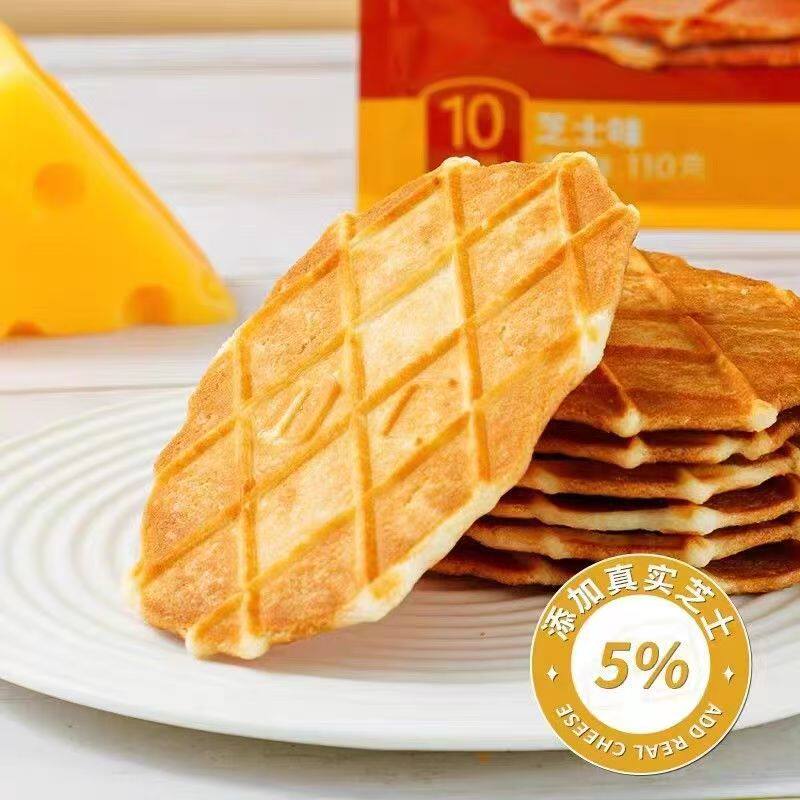 丹夫巧克力薄脆110g*2包芝士华夫脆可可饼干脆片办公室零食下午茶,淘宝优惠券,粉丝福利购,淘宝优惠卷