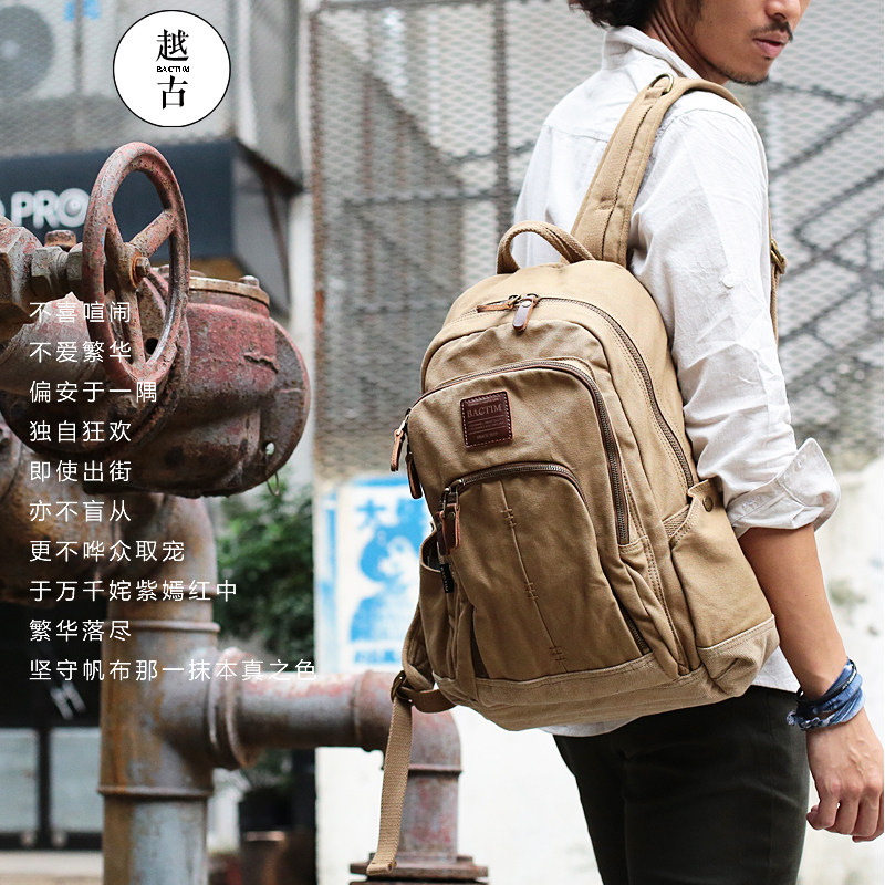 越古帆布男士户外简约潮流双肩包 越古双肩背包