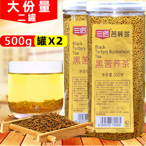 苦荞茶三匠苦荞茶黑苦荞茶500g罐装苦荞茶全皮茶荞麦茶包邮荞麦茶 - 图1