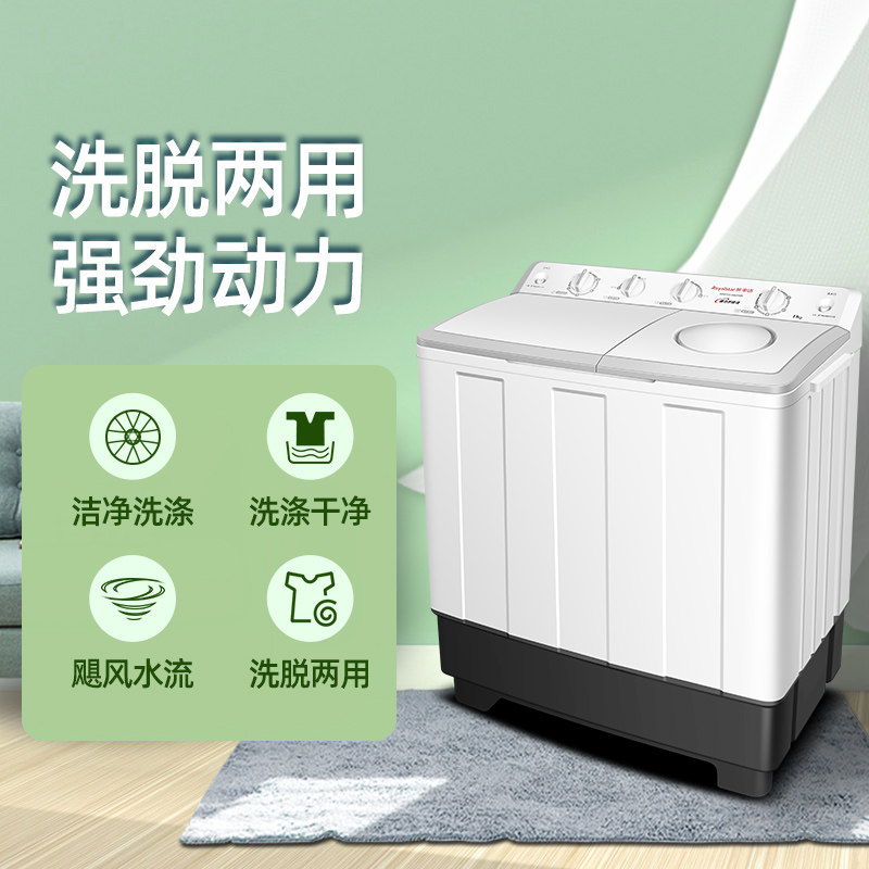 荣事达11 / 14kg大容量半自动 荣事达洗衣机