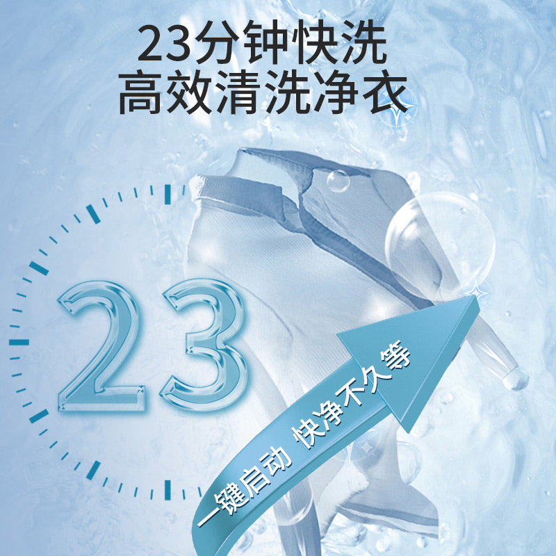 荣事达洗衣机全自动大容量8.5kg波轮洗脱一体洗衣机出租房宿舍