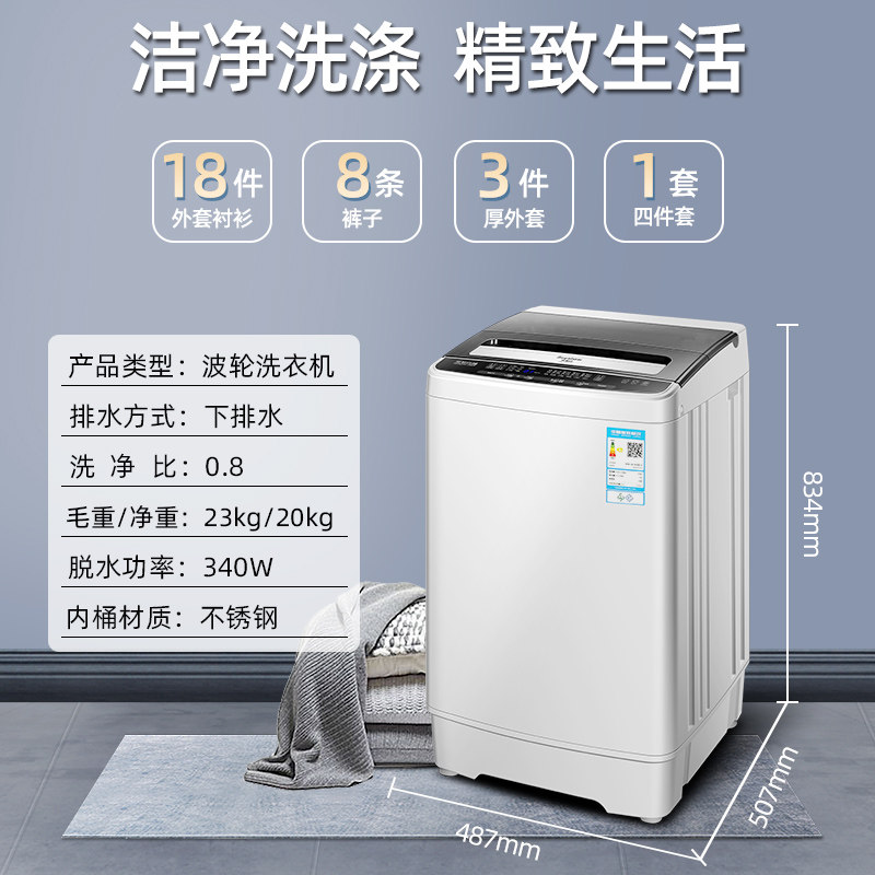 荣事达5.5 /6.5公斤全自动洗衣机 荣事达洗衣机