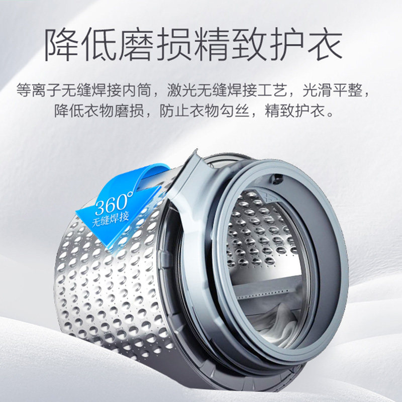 royalstar /荣事达变频滚筒洗衣机 向达电器洗衣机