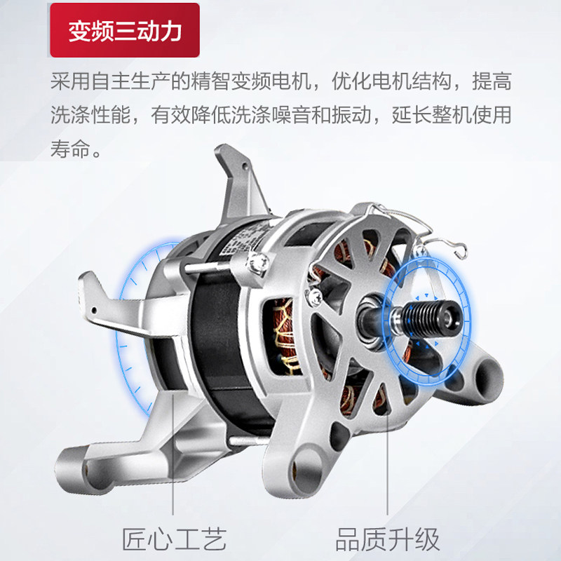 荣事达8kg全自动洗衣机 荣事达洗衣机