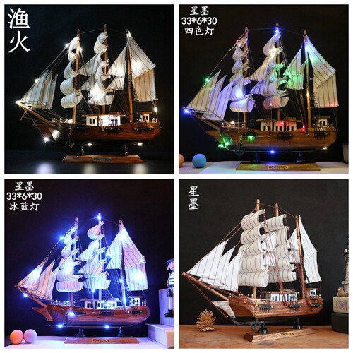 包邮木质帆船模型生日礼物家装饰品地中海摆件手工艺品船一帆风顺 - 图0