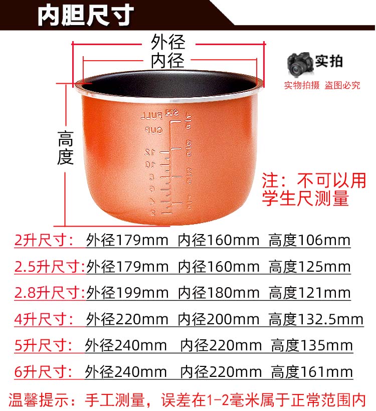 半球电压力锅内胆双喜2L2.5L2.8L4L5L6升高压锅胆加厚不锈钢通用