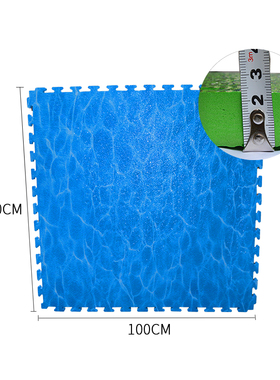 蓝色海洋儿童乐园淘气堡泡沫地垫