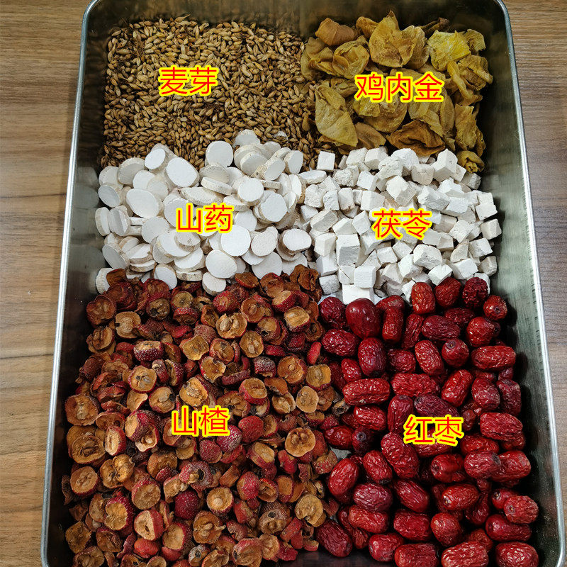 山楂六物膏零添加陈皮鸡内金茯苓山楂果麦芽山药药食同源孩子宝宝