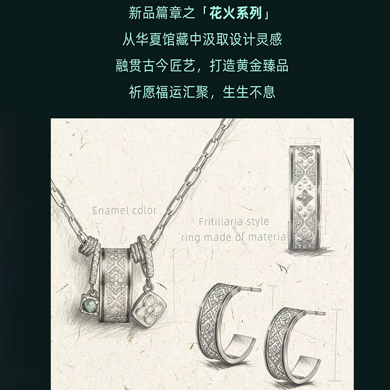 百泰钻石黄金耳钉女四瓣花C字四叶草耳饰足金999耳坠花火珐琅耳环,淘宝优惠券,粉丝福利购,淘宝优惠卷