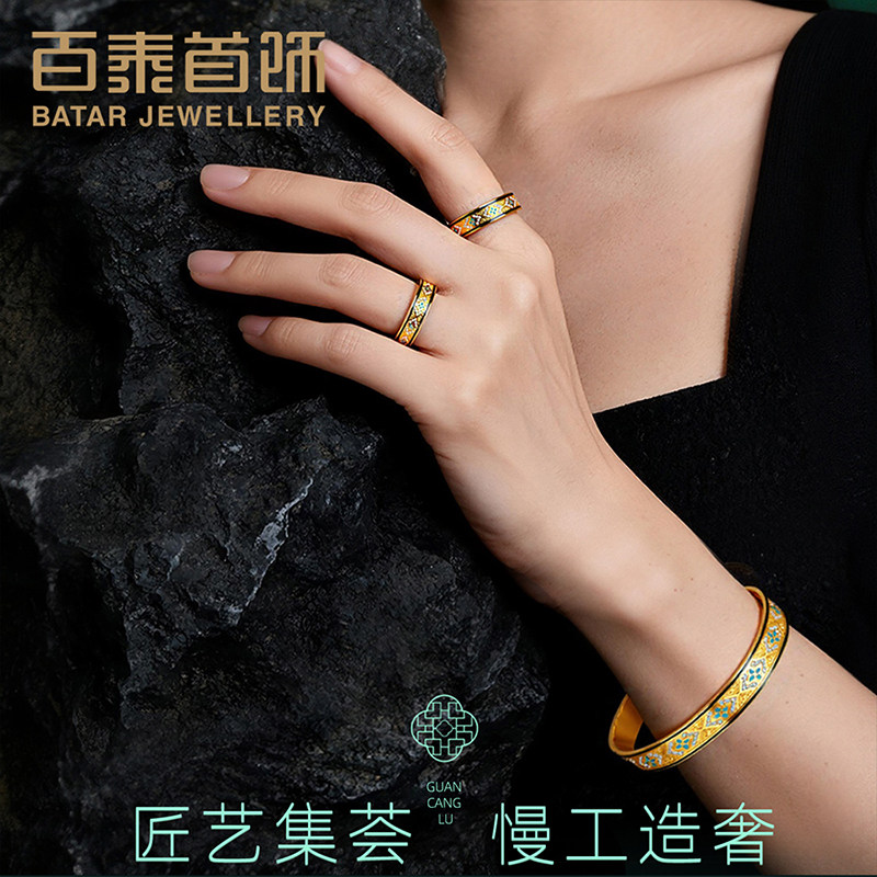 百泰钻石黄金耳钉女四瓣花C字四叶草耳饰足金999耳坠花火珐琅耳环,淘宝优惠券,粉丝福利购,淘宝优惠卷