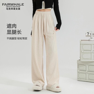 马克华菲灰色阔腿裤2024新款