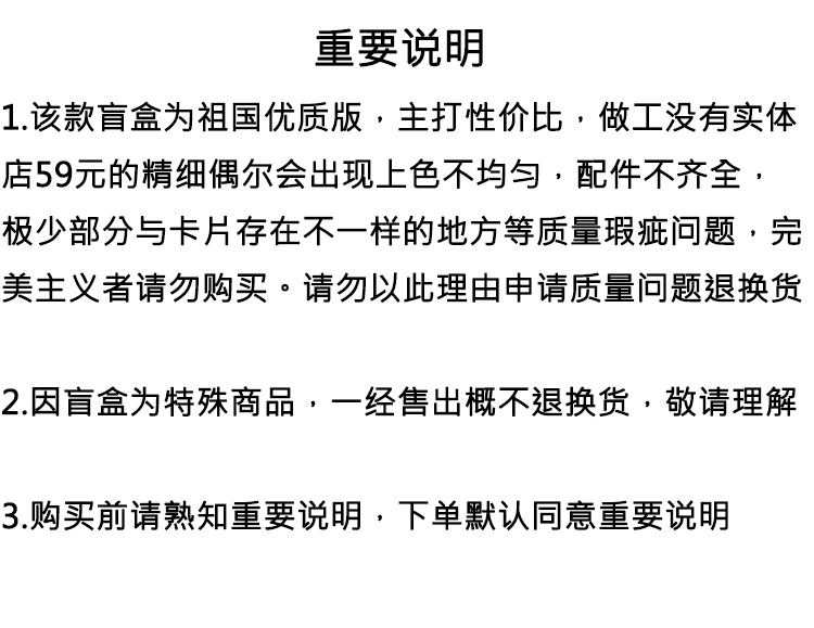 若来梦境下午茶盲盒网红2022新款手办玩车载摆件女孩生日新春礼物-图0