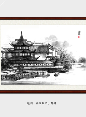 秦淮河南京金陵胜景寒江中国画