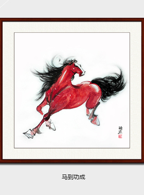 纯手绘手工专业国画中堂真迹字画办公室礼品斗方仿徐悲鸿马到成功