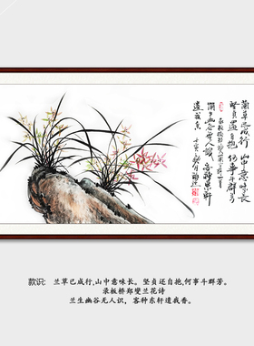 纯手绘餐厅酒店传统水墨兰石国画