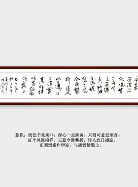 中国书法字作品行书法